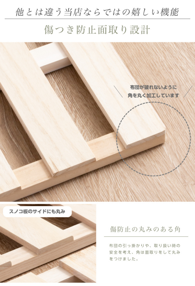 すのこマット すのこ セミダブル すのこベッド 折りたたみ 軽量 桐