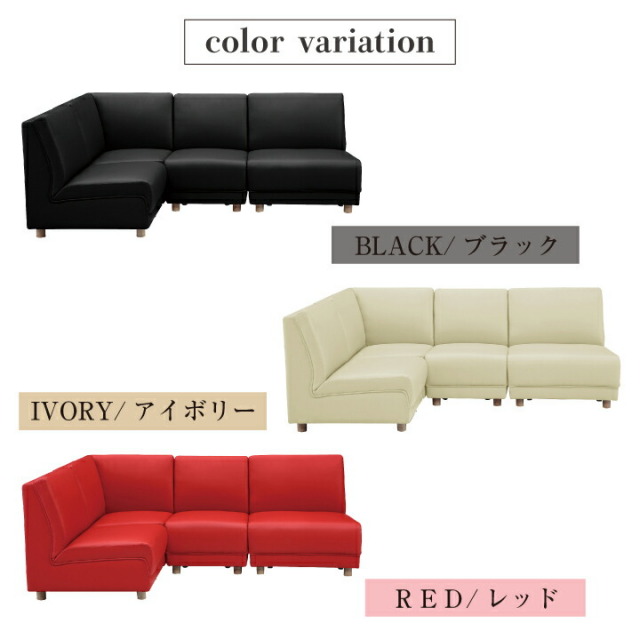 レトロソファ PVC 一人掛け BK/WH ソファ(家具)の商品一覧 ｜卸