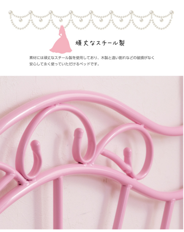 ベッド シングル 天蓋付き カーテン付き フレームのみ シングルベッド