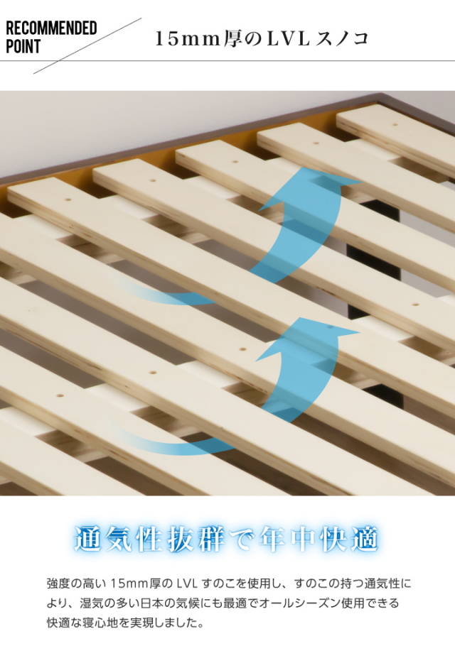 耐荷重600kg】 すのこベッド シングル 木製 組立簡単 ベッドフレーム