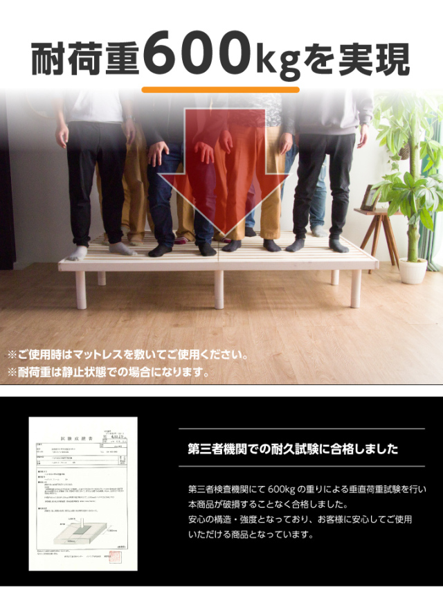 耐荷重600kg】 すのこベッド シングル 木製 組立簡単 ベッドフレーム 耐荷重600kg】 すのこベッド シングル 木製 組立簡単 ベッドフレーム