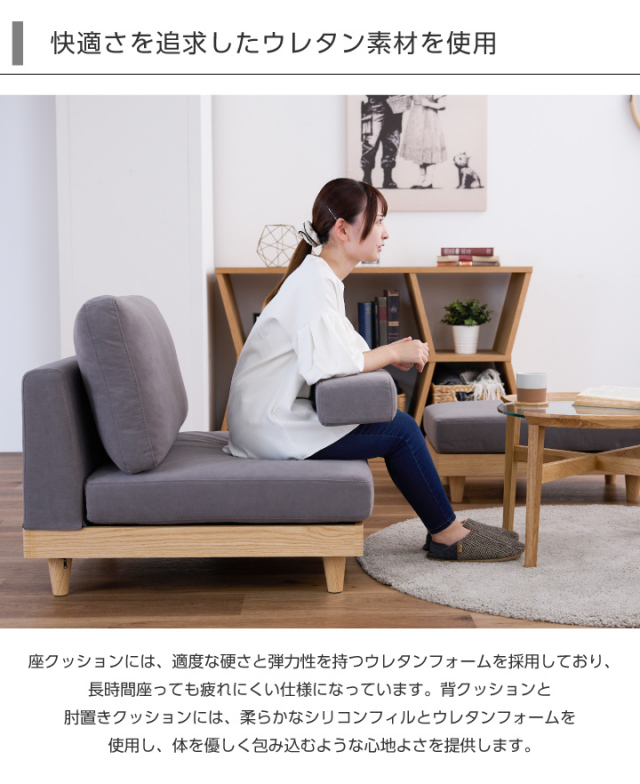 無印良品1人掛けソファ、グレー ファブリック リクライニングソファ