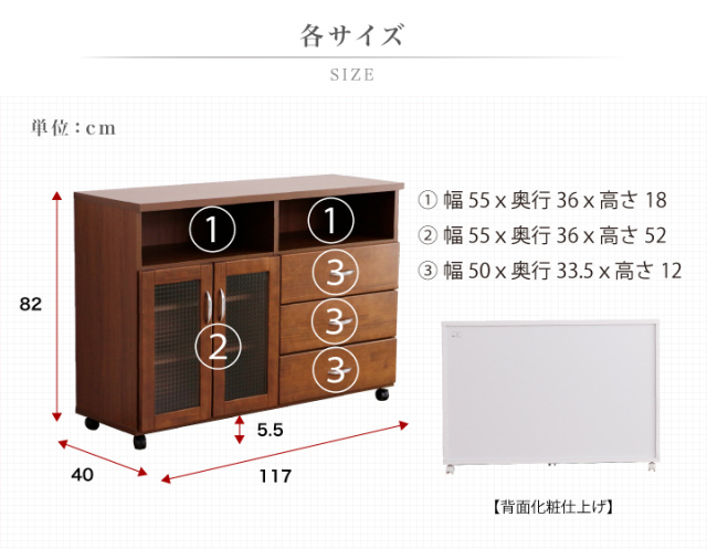 カウンター 120 キッチンカウンター キッチンラック キッチン収納 完成