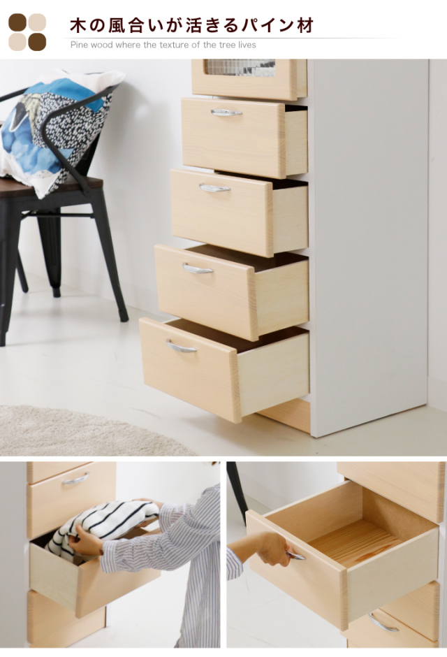 パイン材　木製 六段チェスト ハイチェスト タンス 洋服 収納 箪笥 6段ハイチェスト パイン材 タンス たんす 衣類収納