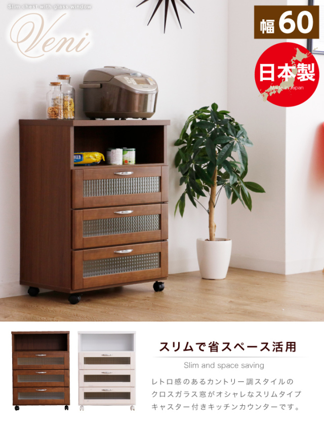 木製スリムワゴン ハート （楽天市場】ハート キッチンワゴン  