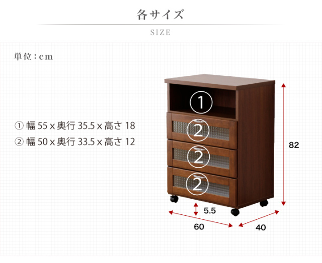 カウンター 60 キッチンカウンター キッチンラック キッチン収納