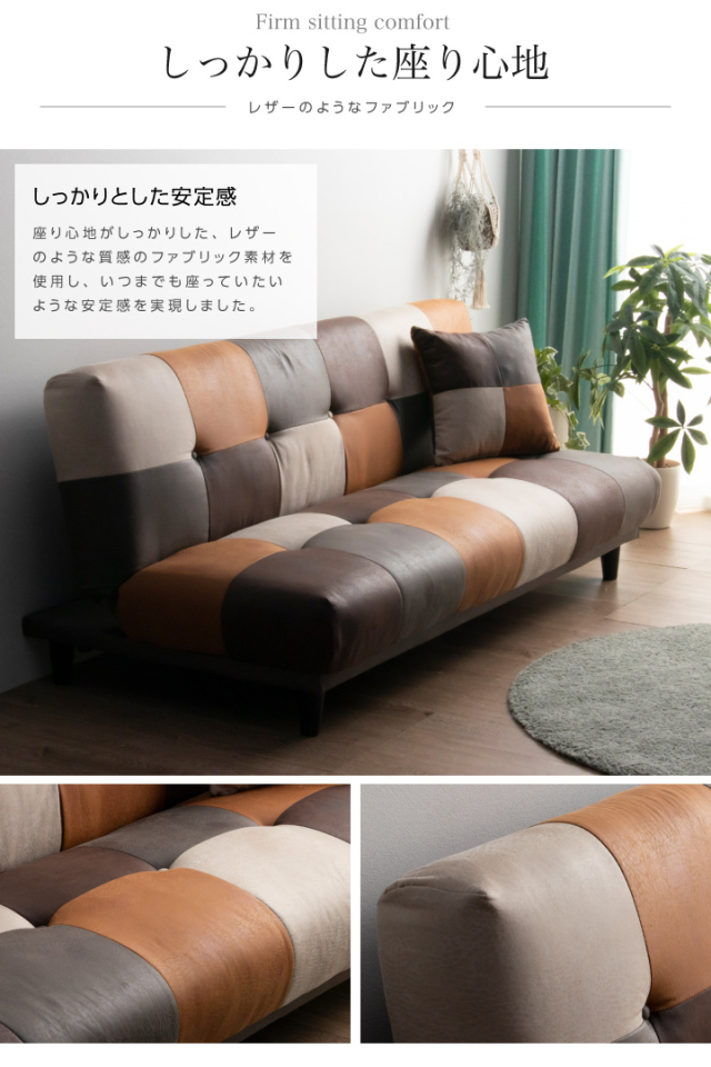 ソファーベッド ソファー 180 合皮 レザー 3人掛け ブラウン おしゃれ ソファーベッド ソファー 180 合皮 レザー 3人掛け ブラウン