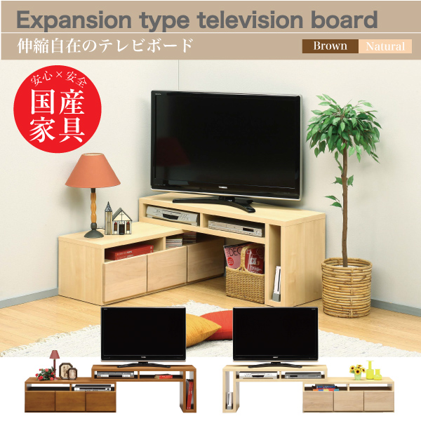 送料込み 欅 ケヤキチェスト テレビ台 無垢材 番号25 欅（ケヤキ 