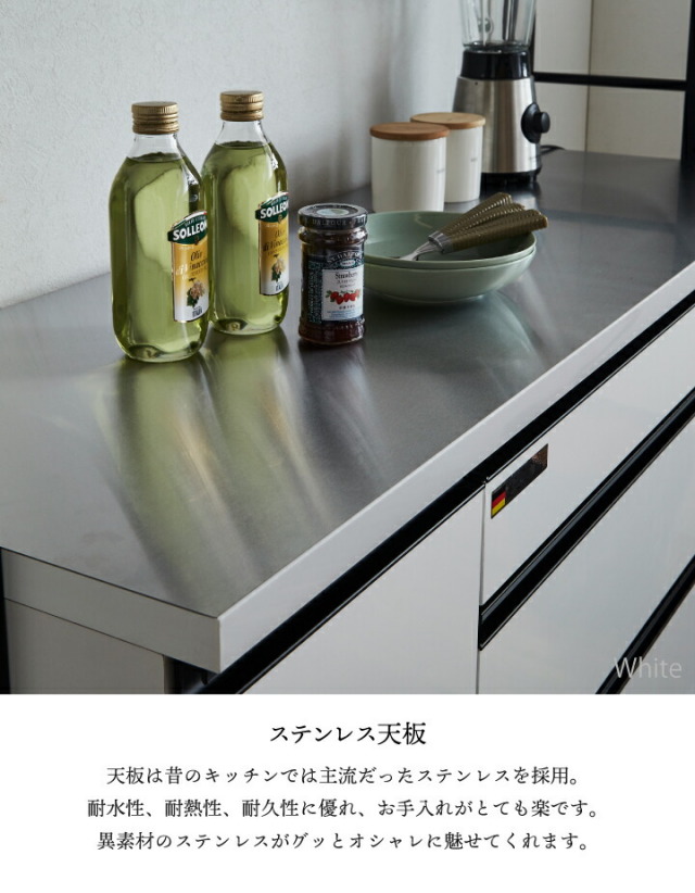 キッチンカウンター　食器棚　ボード　レンジ 食器棚 幅124 レンジ台 日本製 オープンボード レンジボード