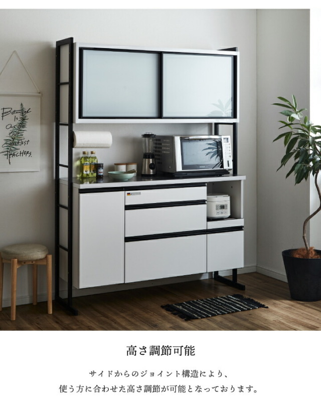 最終値下げ キッチンボード 食器棚 レンジ台 レンジボード 目覚め 