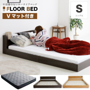 おしゃれなシングルベッド通販
