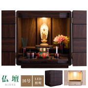上置き