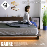 木製クイーンベッドフレーム LEDライト付き ベッド ロータイプ クイーンサイズ コンセント付き ライト付き