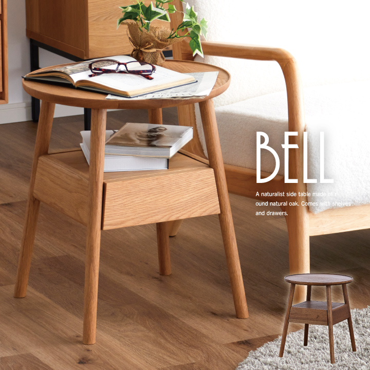 丸テーブル サイドテーブル コンパクト かわいい ローテーブル リビング 無垢 天然木 44幅 丸形 円型 / 引き出し付き シンプル リビング 木製 オイル塗装 おしゃれ かわいい オーク ナチュラル ソファ sanjp-0877