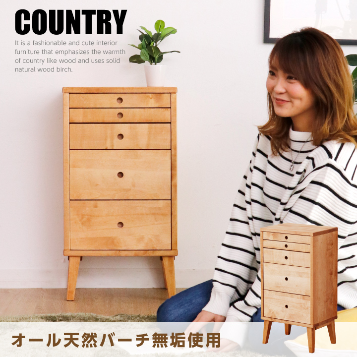 チェスト ミニチェスト 小物入れ 収納 キッズチェスト サイドチェスト 引き出し収納 幅38 脚付き / 玄関 ベッドルーム 無垢 天然木 コンパクト 省スペース ナイトテーブル サイドテーブル 木製 リビングチェスト 5段 リビング 奥行28 高さ70 コンパクト sanjp-0357