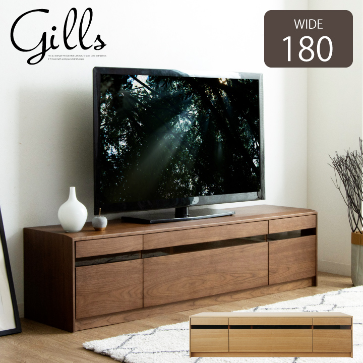 【アウトレット】テレビボード 180 ローボード テレビ台 幅180 TV台 TVボード AV収納 エコ塗装 F☆☆☆☆ 収納 / ロー シンプル モダン 北欧 おしゃれ 木製 木目 リビング 通販 送料無料 sanjp-0418