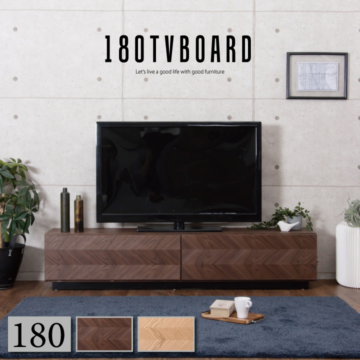テレビボード 180 ローボード テレビ台 幅180 TV台 TVボード 大型 AV収納 収納 ヘリンボーン / 引き出し ロー シンプル モダン 北欧 おしゃれ 木製 ウォルナット オーク 木目 リビング 天然木 通販 送料無料 sanjp-0662