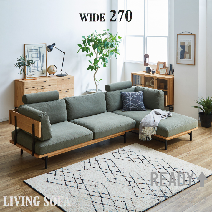 カウチソファ セット ファブリック カウチ+3人掛けソファ+ヘッドレスト 肘付き 大型 組み合わせ ソファセット  / リビング 家具 おしゃれ 北欧 モダン 帆布 キャンバス グリーン 木 アイアン 北欧 ヴィンテージ風 新生活 引っ越し お洒落 シンプル 送料無料 sanjp-0750