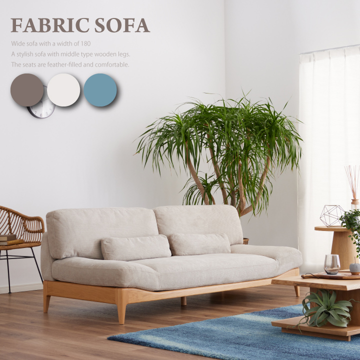 【期間限定価格】ソファ ファブリック 3人掛け ソファー 三人掛け ファブリック 布地 オーク 天然木 おしゃれ モダン / 北欧 モダン お洒落 おしゃれ 木製 脚付き リビング ブラウン カフェ 送料無料 通販 sanjp-0984