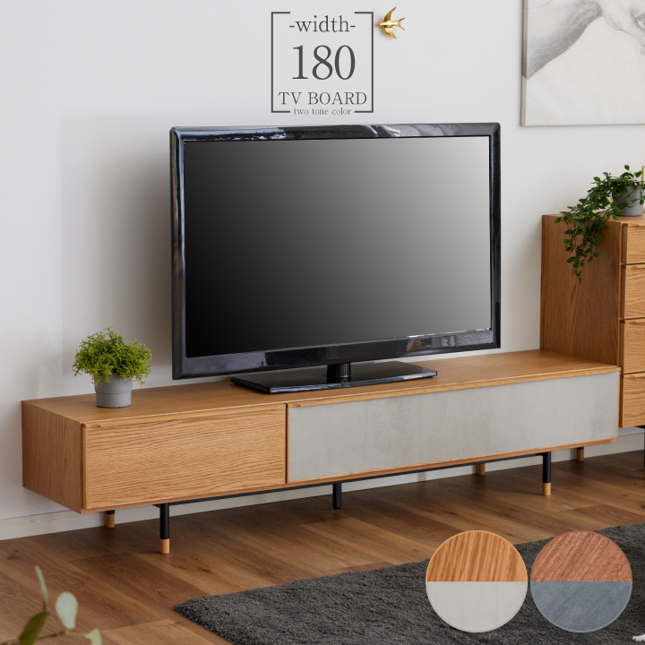 テレビ台 180 ローボード テレビボード 幅180 脚付き 収納 シンプル TV台 TVボード 天然木 ロータイプ AV収納 フラップ扉収納 引き出し AVラック / ロー シンプル モダン 北欧 おしゃれ 天然木 ウォルナット ナチュラル リビング 通販 送料無料 sanjp-1024