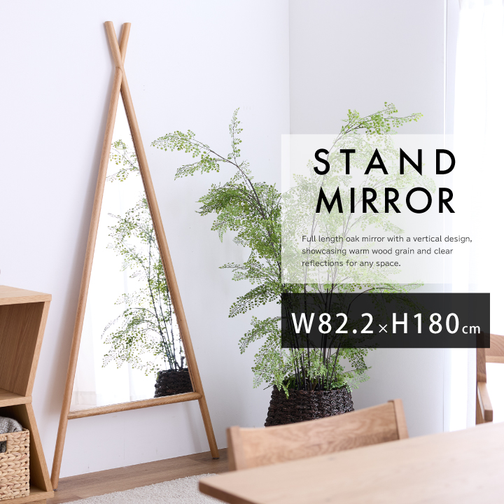 ミラー 鏡 全身鏡 全身 アンティークミラー 姿見 壁掛け オーク トライアングル 大型 全身ミラー 幅82.2 高さ180 おしゃれ 玄関 リビング / ナチュラル 三角 木製 インテリア 大型ミラー 全身鏡 北欧 おしゃれ スリム ウォールミラー 送料無料 通販 sanjp-1183