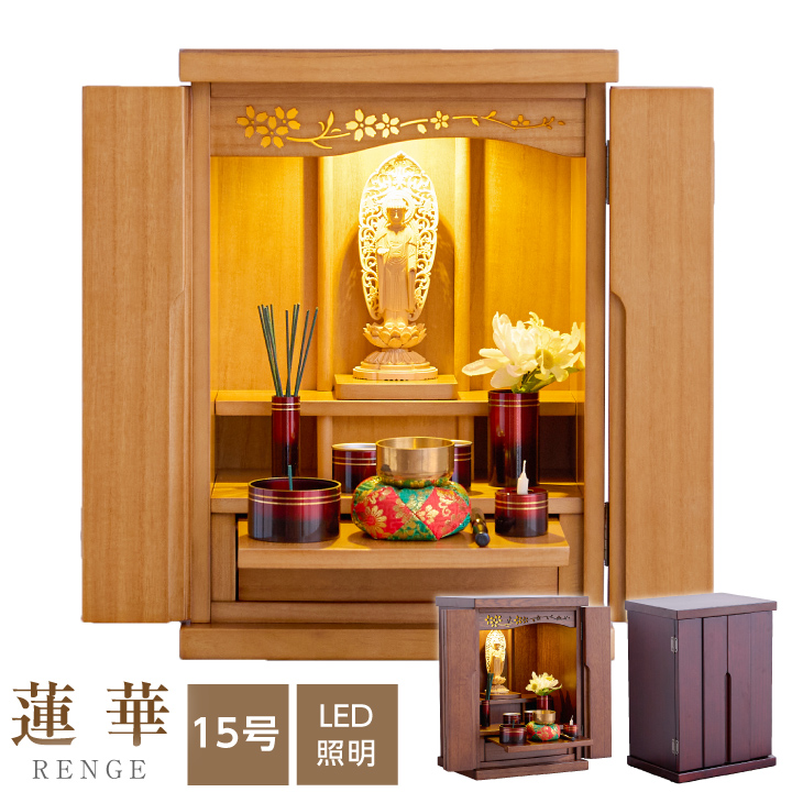 仏壇 モダン ミニ ミニ仏壇 15号 小型仏壇 桜柄 仏壇 コンパクト インテリア仏壇 仏壇 / インテリア仏壇 デザイン仏壇 家具調 おしゃれ 送料無料 sanjp-b0002