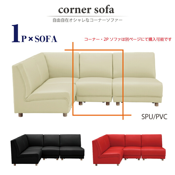 ソファ ソファー カウチソファ 1人掛け 一人掛け 1Pソファ SPU/PVC 合皮革 幅50 ローソファー シンプルソファ ブルー グレー 北欧 モダン / フロアソファ リラックス 快適 シンプル おしゃれ リビング san-5709