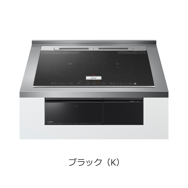 送料無料　　日立ＩＨクッキングヒーター　HT-N8KTWF　トッププレート幅75cm