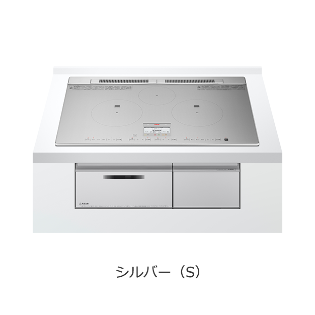 送料無料　　日立ＩＨクッキングヒーター　HT-N9STWF　トッププレート幅75cm