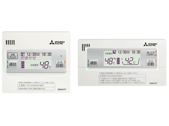 三菱コンパクトエコキュートインターホンリモコン　　RMCB-D186SE　本体同時購入のみの販売