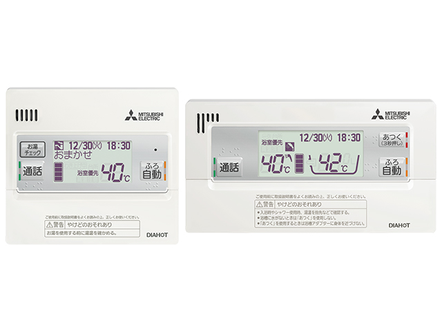 三菱エコキュートVシリーズ用  RMCB-D7SE　無線LAN対応 インターホンタイプリモコンセット