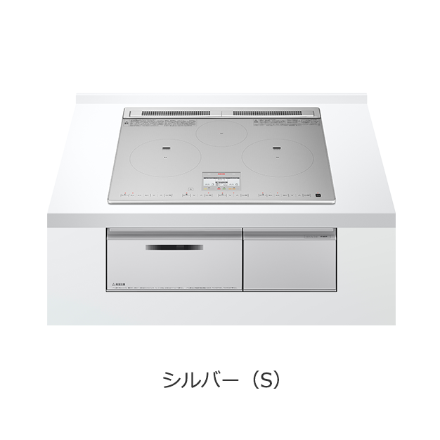 送料無料　　日立ＩＨクッキングヒーター　HT-N8STF　トッププレート幅60cm