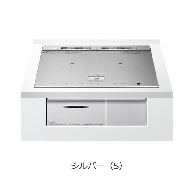 送料無料　　日立ＩＨクッキングヒーター　HT-N8STWF　トッププレート幅75cm
