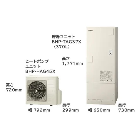 フルオート 標準タンク（FGタイプ）BHP-FG37XU(リモコン・脚部カバー別） 代引不可・送料無料