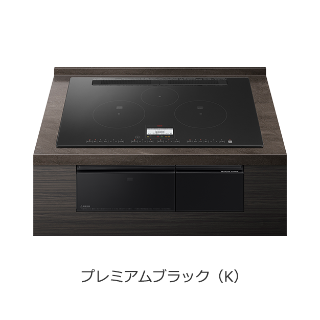 送料無料　　日立ＩＨクッキングヒーター　HT-N100KTWF　トッププレート幅75cm
