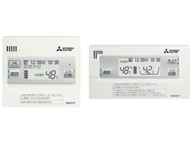 三菱コンパクトエコキュートインターホンリモコン　　RMCB-D186SE　本体同時購入のみの販売