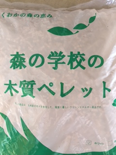 森の学校の木質ペレット 8kg
