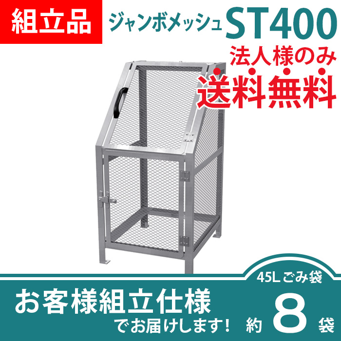 のし台 幅600ミリ 加工オプション代 ※商品代金ではございませんご注意下さい。 通販