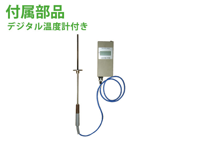 CDMシリーズ付属部品