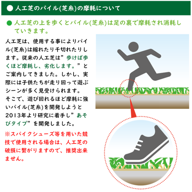 あそびタイプ｜特徴5