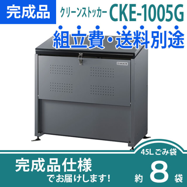 CKE