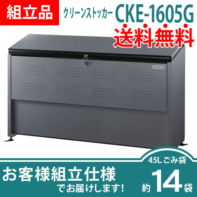 CKE