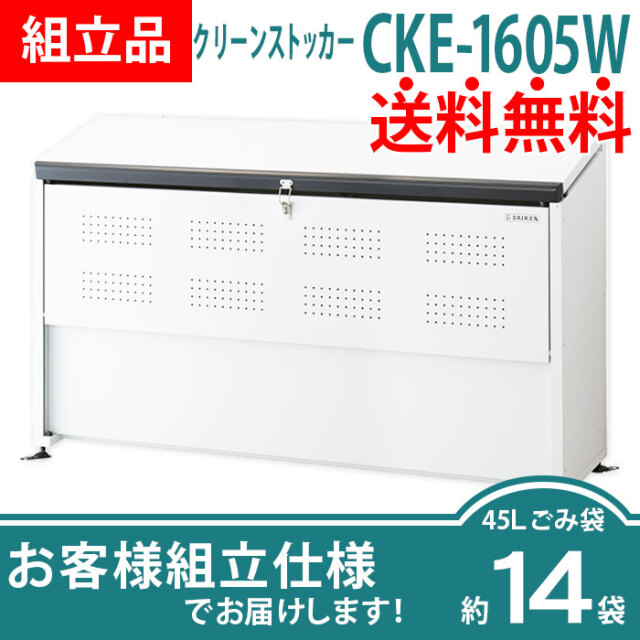 CKE