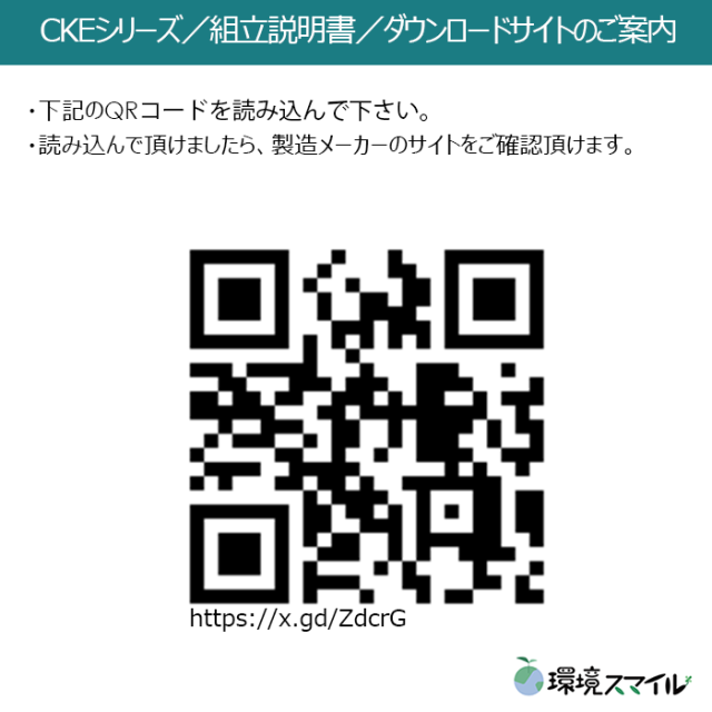 CKE