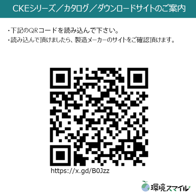 CKE