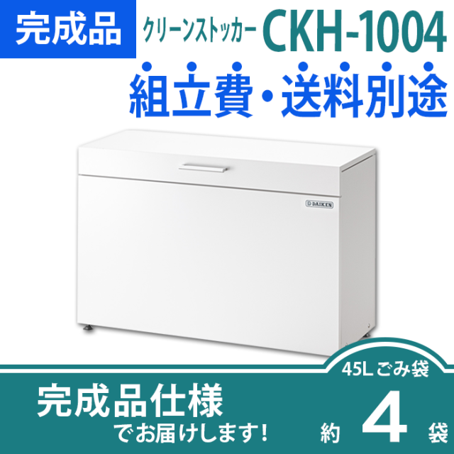 CKH-B