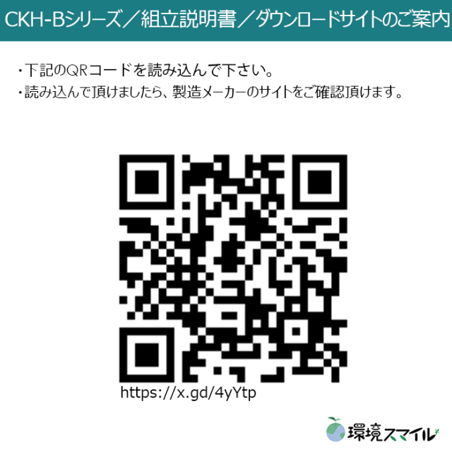 CKH-B