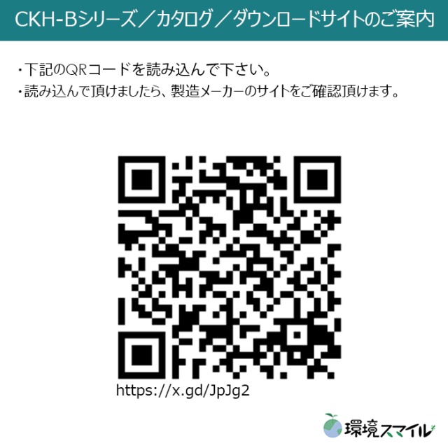 CKH-B
