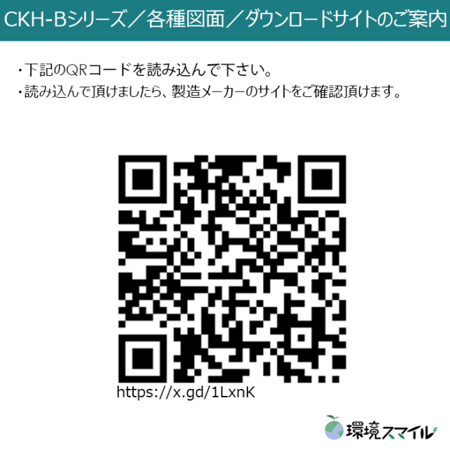 CKH-B