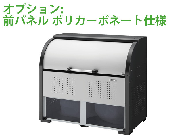 クリーンストッカーCKR-1307｜ポリカーボネート